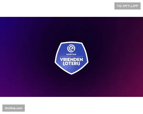 奈梅亨赛季表现令人惊喜 目前暂列荷甲积分榜第三位